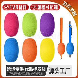 球类;骰子、筹码;辅助包装材料