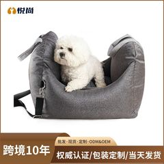 悦尚四季ペットの車載ペットが旅行に出かける犬マット携帯型カーシートは、1つの代理をサポートしています