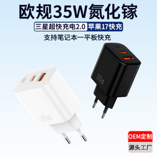 �羳35Wŷ�����������ط�������PD3.0�ʼǱ�ƽ�����ڳ����