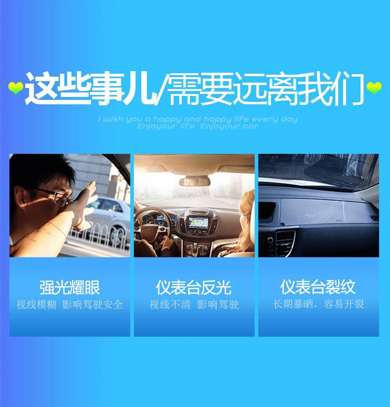 Buick New Regal, Lacrosse, Excelle, Encore Car Dashboard Sunshade Mat, Sun Protection, Dustproof, Anti-Slip Mat