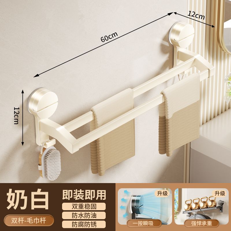 Creamy towel, 60cm