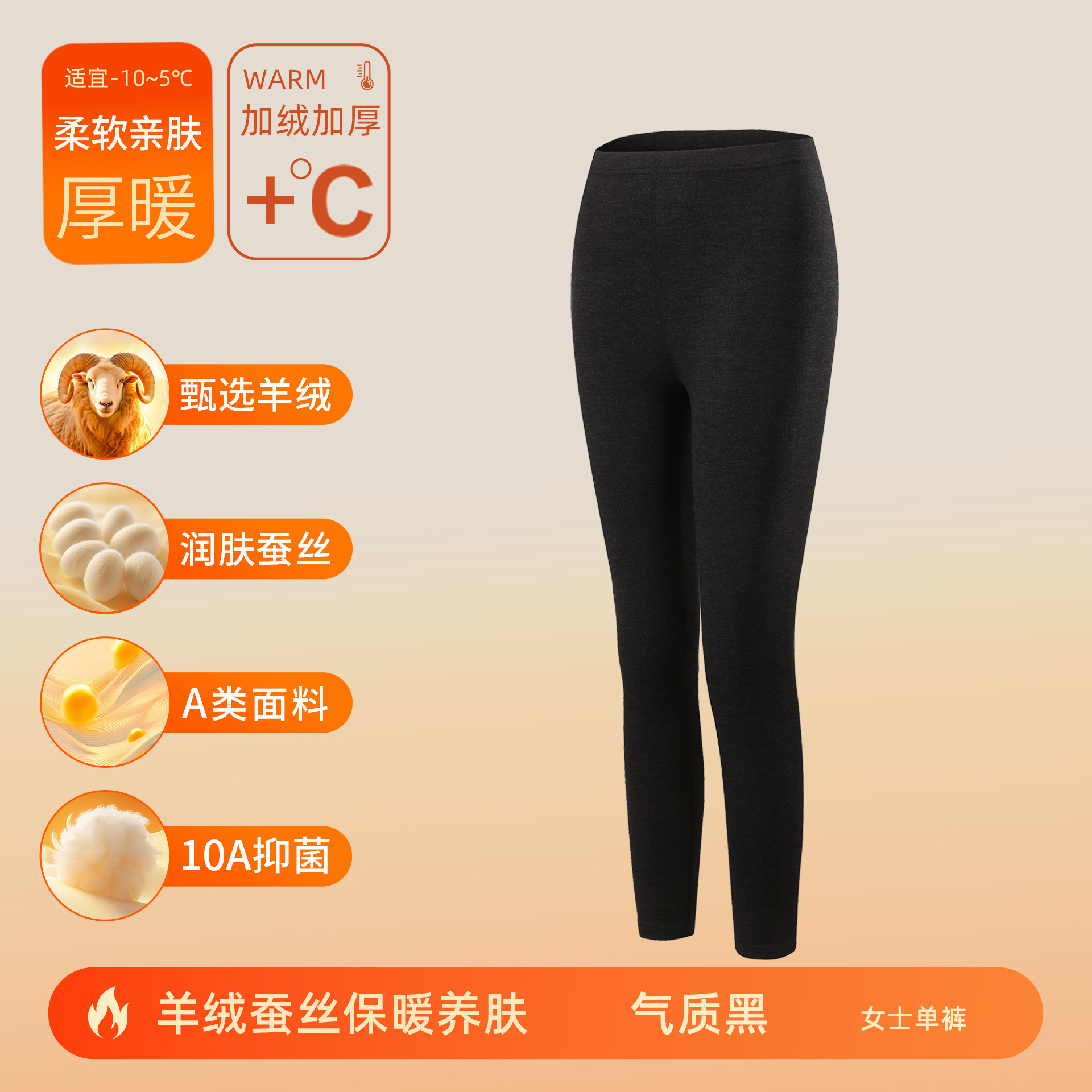 カシミヤシルクデロン保温下着 女性用A級保温衣セット 男性用裏起毛厚手秋服秋ズボン 10A抗菌