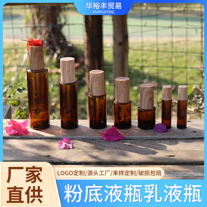 卸売りスポット化粧品瓶ポンプ頭乳液精華液電気メッキカバー20ml-60ml茶色ファンデーション瓶|undefined