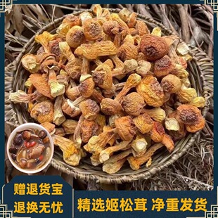 ����خa���oѬ�����׸�؛500g��Ұ���׾����������u��Ģ������