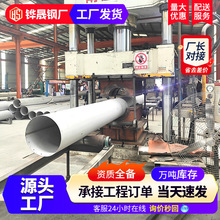 ڏ304P䓺ܹI 316LIAbܲP䓟op