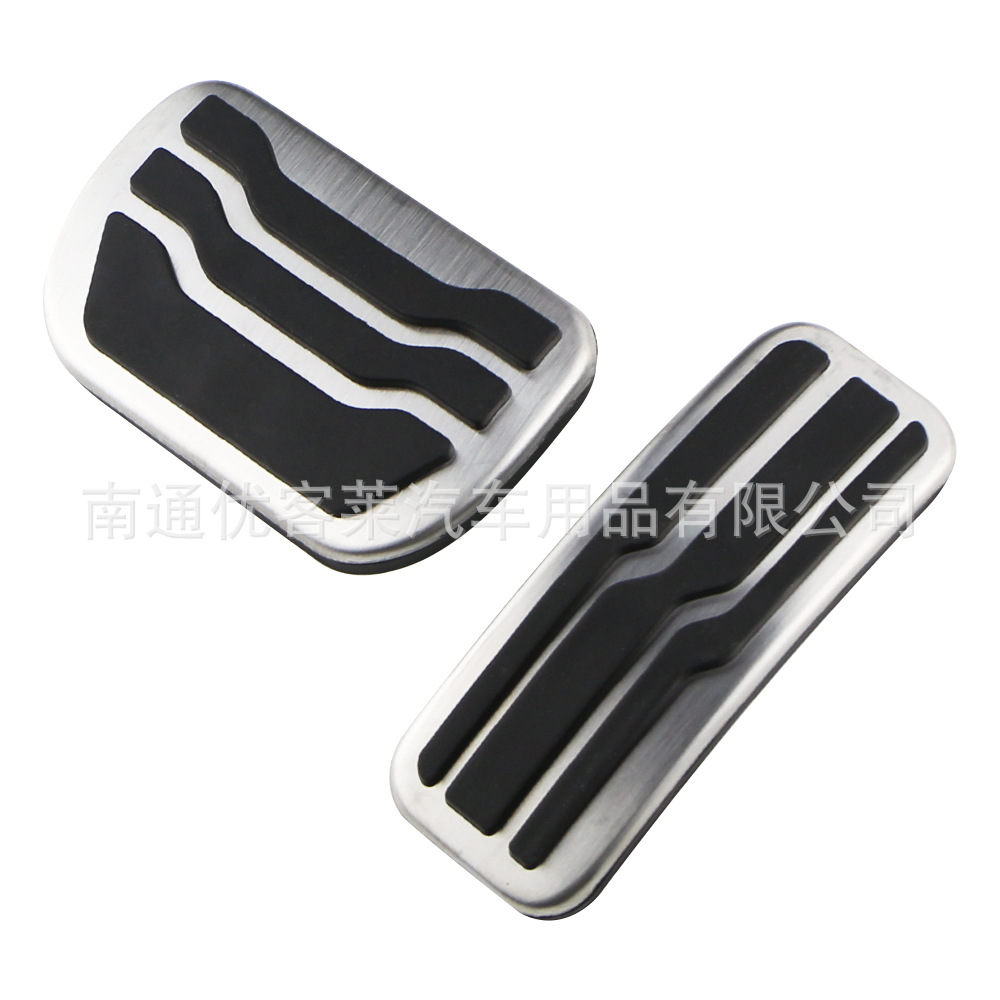 Suitable for 2016-2022 Ford Mondeo and 2015-2022 Lincoln MKZ automatic transmission accelerator and brake pedals