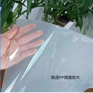Anti-static PP Board 0.1~3MM Thick Transparent PP Board White PE Board Black PVC Board Mirror PP Board Moldable