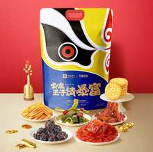 ��Ʒ��ӹ�������Ո����1253g