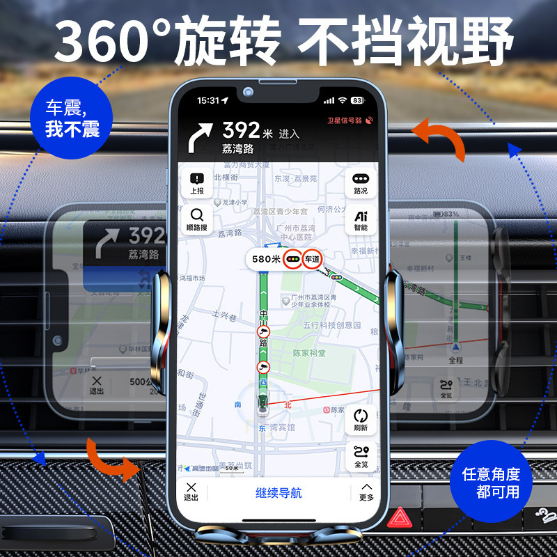 マジッククリップ D9 車のメカニカルボタン重力クリップアーム車の空気出口ナビゲーション携帯電話ホルダーテーブル車用|undefined
