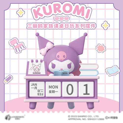 Official Sanrio Family Desk Calendar Series Luluma Patch Dog Figurine Creative Gift Wholesale