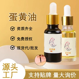 保健器具配件;身体护理套装;足浴液