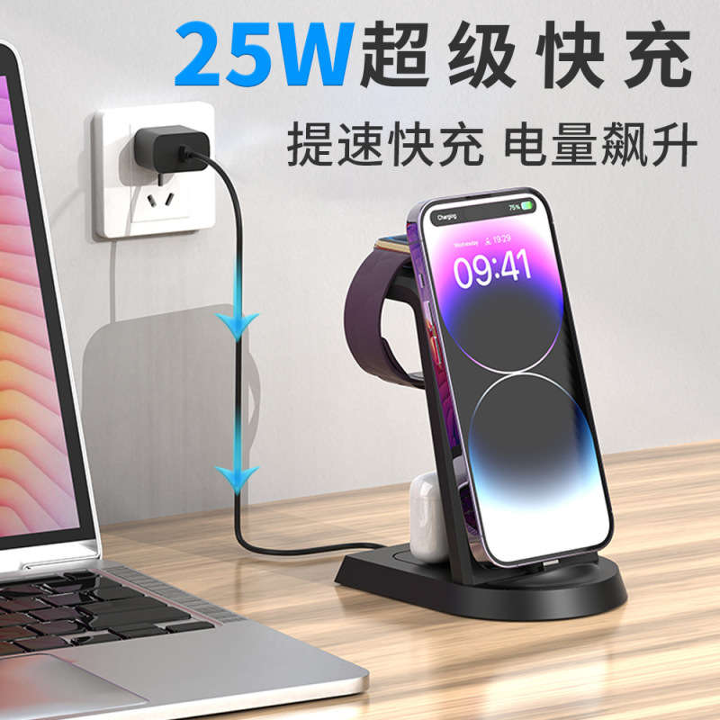立体無線充電クロスボーダー三合一無線充電器はアップルの携帯電話腕時計のイヤホン充電スタンドを適用します。|undefined