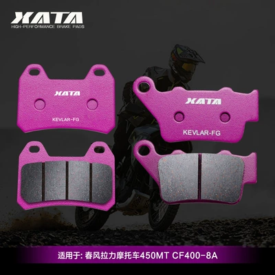 Tormoz supportları Are Suitable for Rally - 1-pair-in-the-front-1-pair-in-the-back-ceramic-kevlar
