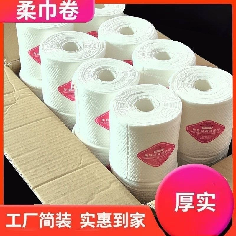 Полотенце для лица, салон красоты, большой рулон, утолщенное мягкое полотенце, рулон с узором из сломанного жемчуга, впитывающее, безворсовое, одноразовое полотенце