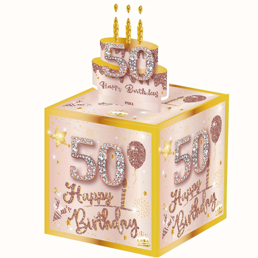 粉色50岁