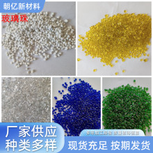 不规则玻璃珠水族鱼缸造景用实心玻璃珠工艺品装饰炫彩玻璃珠
