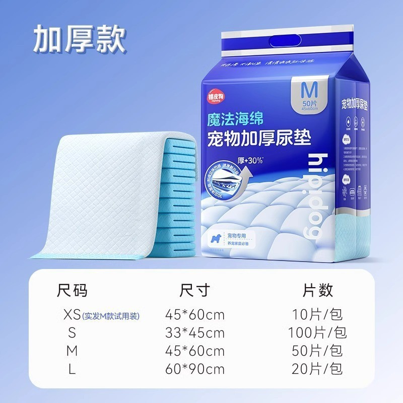 Hippie bullheart training orina pad gruesa desodorizante pañales de mascota absorción desechable impermeable orina pad de mascota