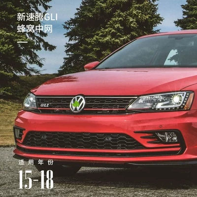Sagitar modified hybrid honeycomb red – Zhongwang