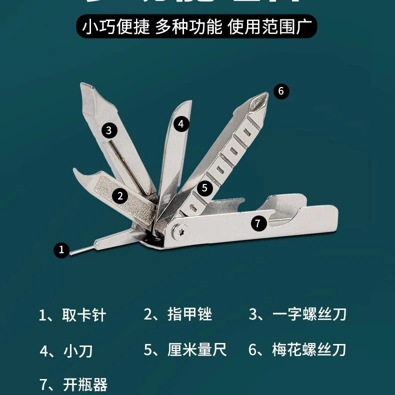 【手机取卡针】多功能拔卡针防丢多用换卡针便携式钥匙扣挂件随身|undefined