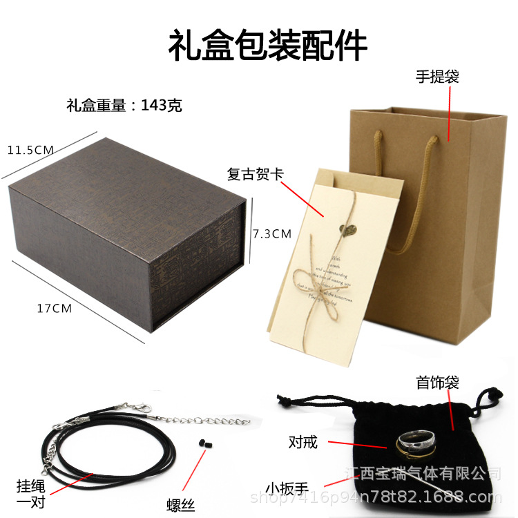 礼盒包装配件2020.12.16改图 全家福.jpg