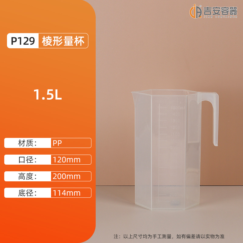 �ֻ�500ML~1L2L3L�̶��ձ�PVC͸������ƿʵ�����Թܼ�PP��������