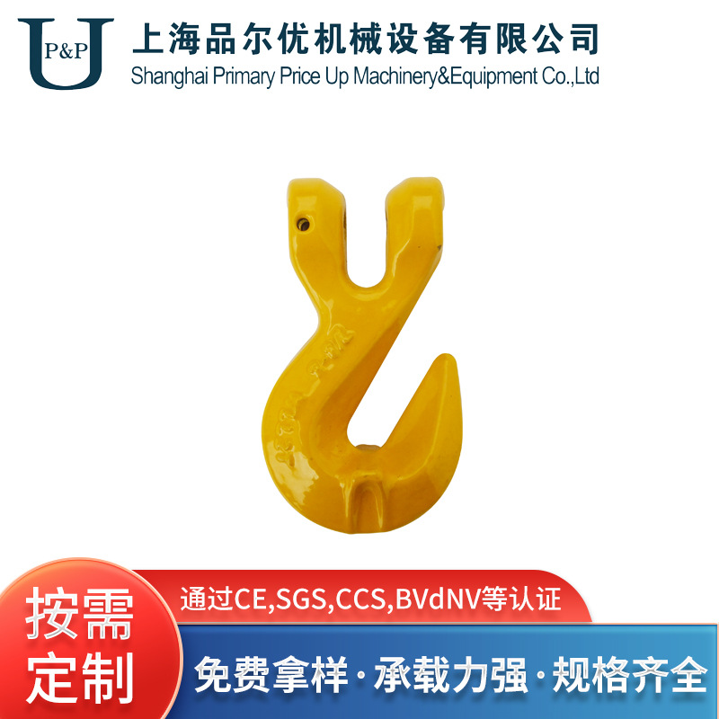 现货批发羊角带翅抓钩 式高强合金钢起重链条连接吊挂钩1.12T21.2