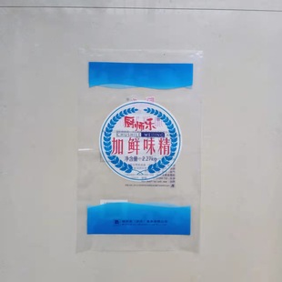 Three Layer Composite Seasoning Packaging Bag, Various Specifications Can Be Customized, Printing Patterns According to Requirements