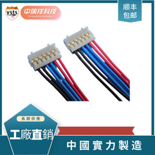 ֱ�N�ձ�SMK CPL6505-0101F-5PIN  JST��ɫ�z�� ���ٽӾ�����1.2