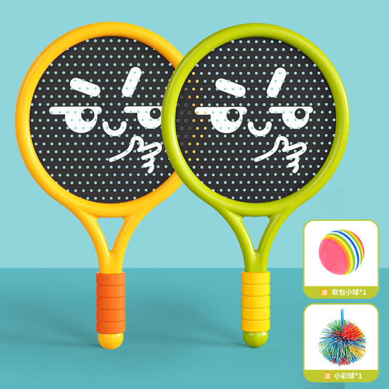 Black cloth yellow and green sports racket [2 rackets] + 1 rainbow ball + 1 fur ball