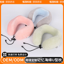 ����u����ӛ���޼ӹ��_ģ�����o�i����˯�w�C�i׵u�����^�羳OEM