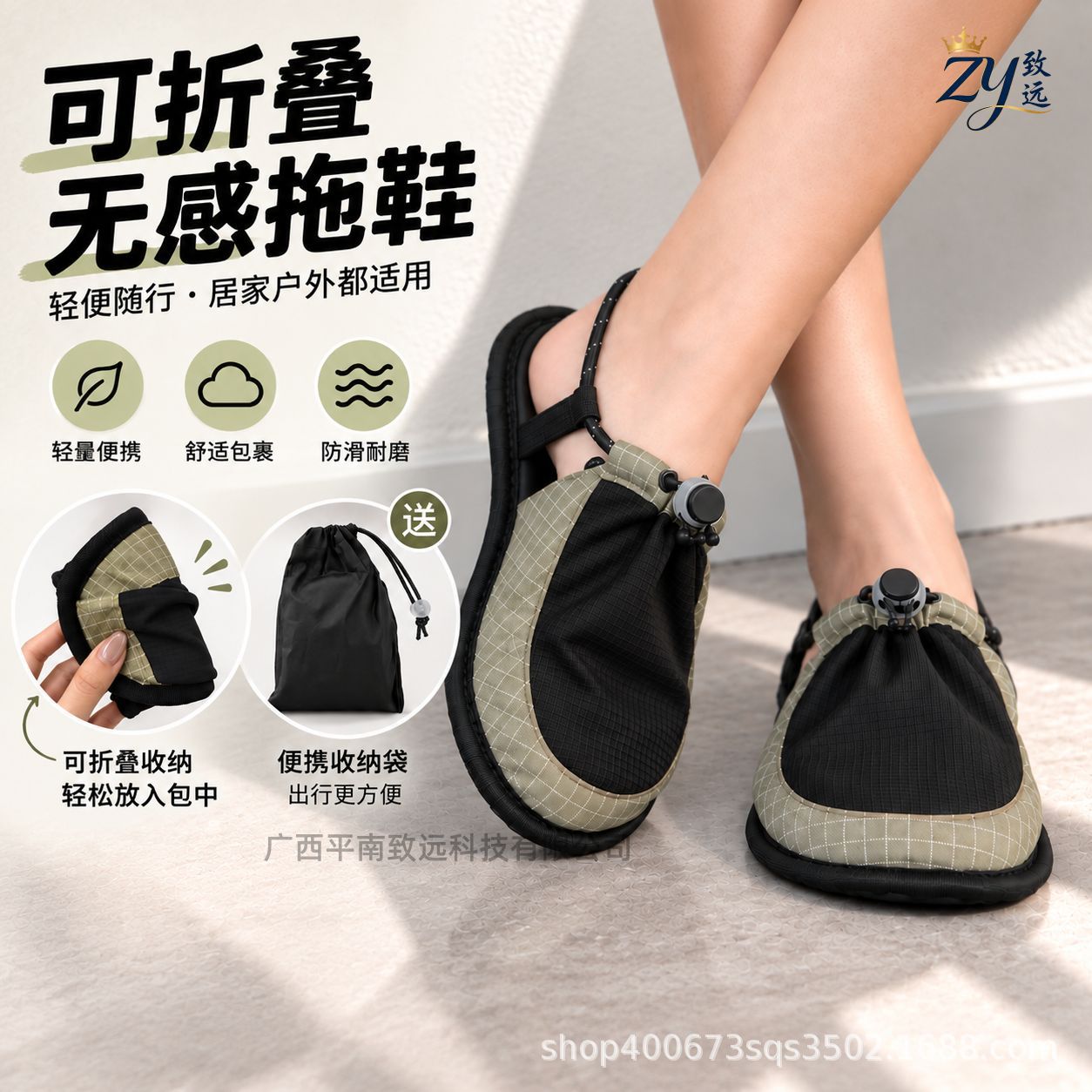 Foldable, non-slip slippers for men and women, portable, easy to store, with a soft sole, suitable for outdoor use, home, bathroom, showering, and quick-drying beach wear