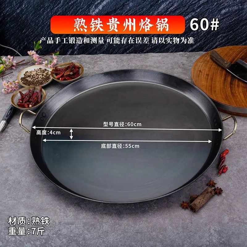 60cm 검정색 평평한 바닥 철판