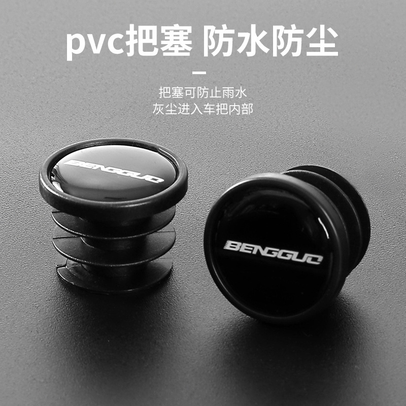 蹦果渐变把带公路自行车把带绑带缠绕带减震耐磨防滑吸汗骑行装备|undefined