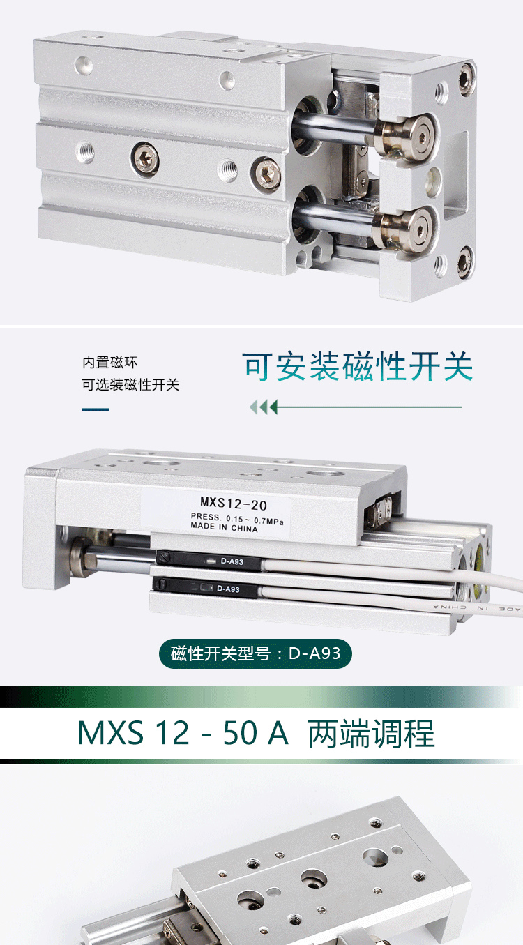 气动直线导轨HLS滑台气缸MXS6/8-10-20-30-40-50-75L AT AS BS BT-阿里巴巴