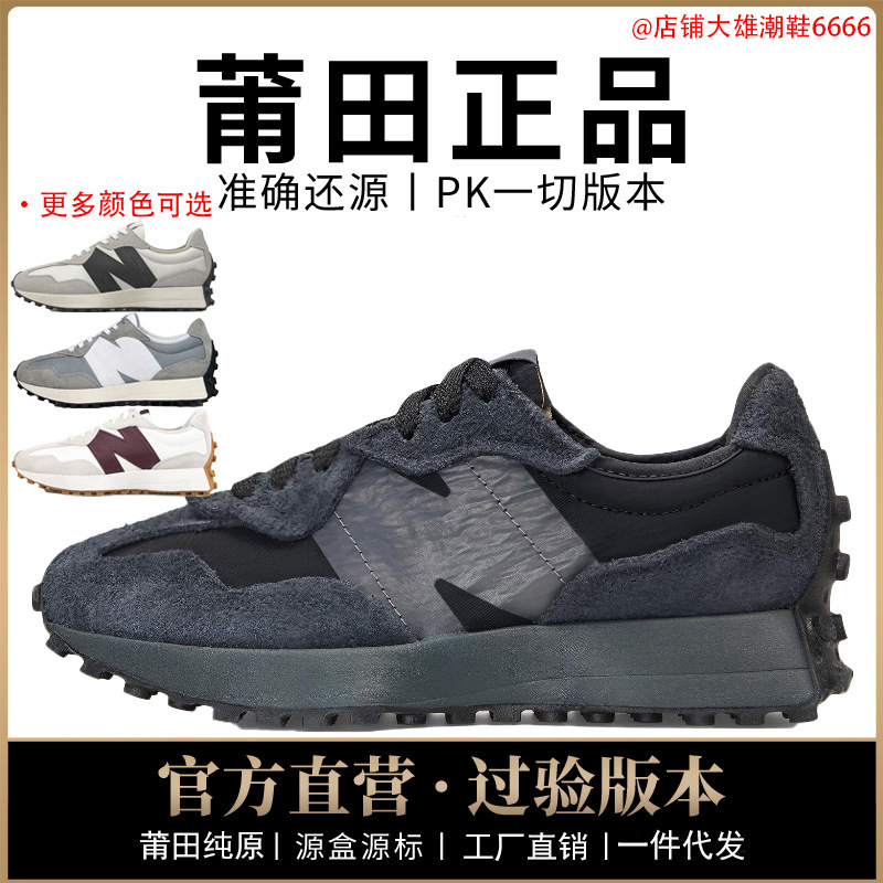 Authentic New Balance Aj Men's Shoes 327 Women's Shoes Nb Sea Salt N-Shaped Shoes Yuanzu Gray Agan Putian Pure Original Authentic