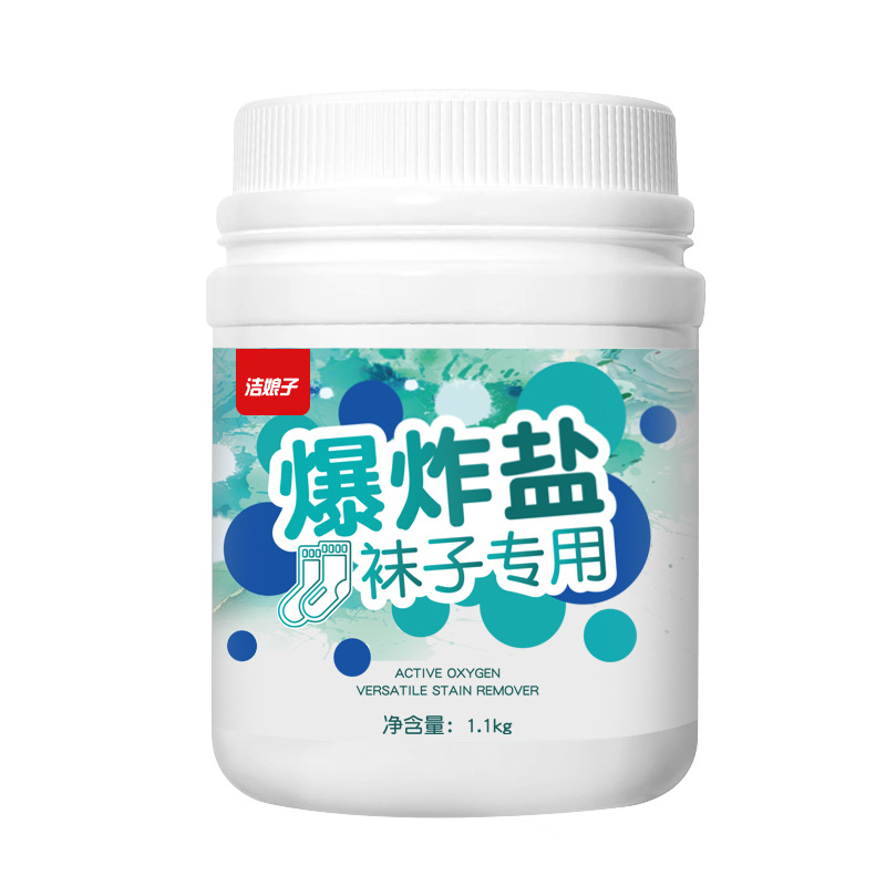 양말폭발소금-1100g
