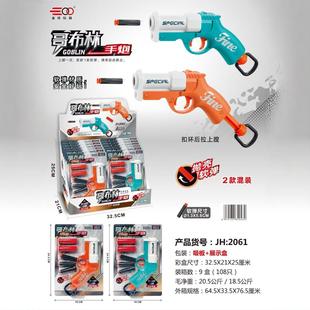 ��h�粼������ܛ����410�l����2061�C���OӋģ�͘��к�������l