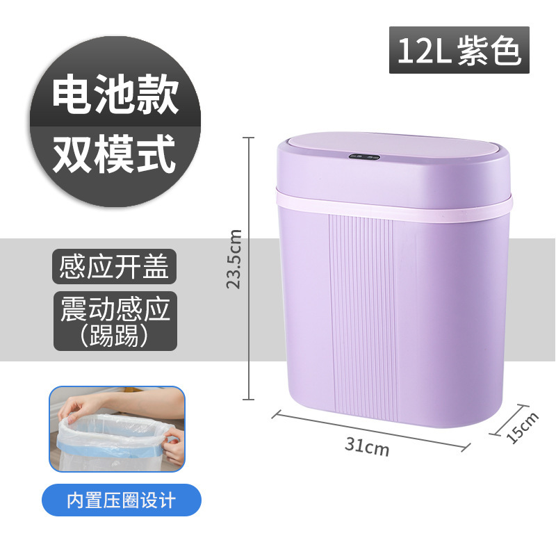 家庭用スマートゴミ箱異臭隔離して新鮮な応答を楽しむ高速大容量誘導ゴミ箱|undefined