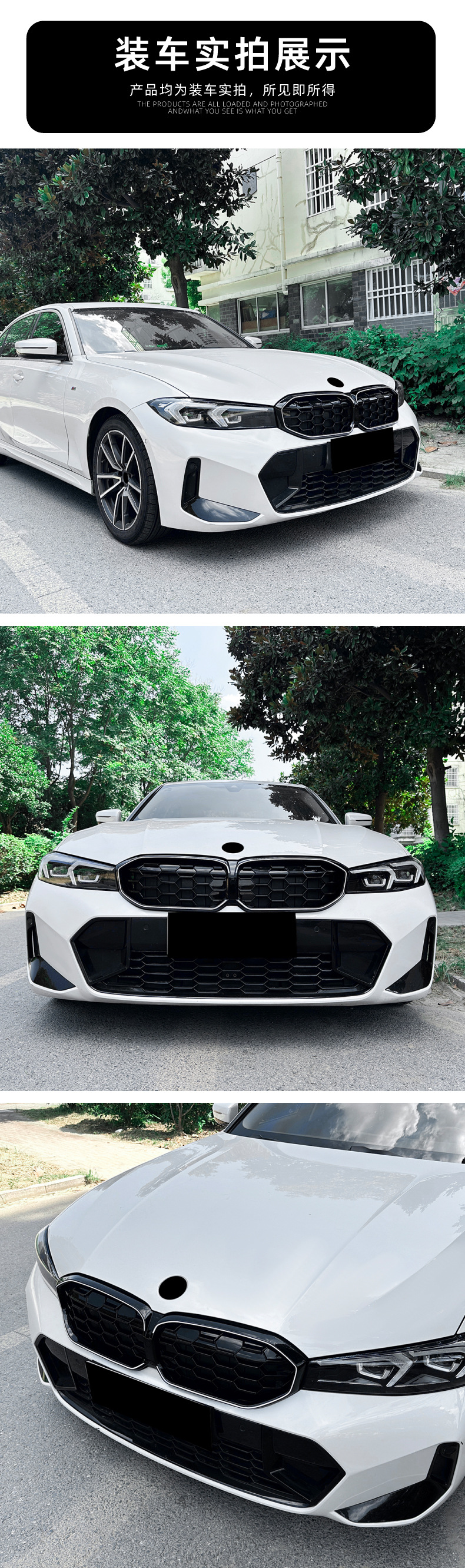 Suitable for Bmw 3 Series G20 G21 G28 Lci 2023+ Starry Sky with Light Grille Led Grille Modification