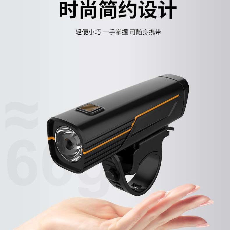 自行车前灯光线感应高亮夜骑前灯高亮公路单车便携手电筒骑行配件|undefined