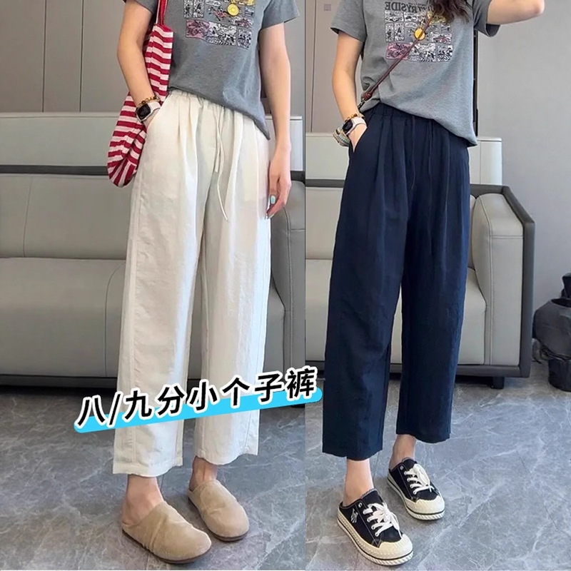 Summer Lyocell Linen Pants Women's Loose Straight Casual Small Slim Cropped Straight Wide Leg Pants A4011