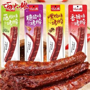 �ɴ��￾��40g���������u���L���uζ��˺��ʳ����ʳ��������ζ