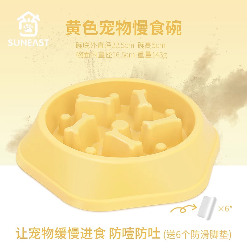 Tazón de comida lenta Tazón para mascotas para la digestión Tazón anti-asfixia y antideslizante Gato volcado Perros grandes Cachorros pequeños Tazón para perros de tamaño mediano Tazón para gatos