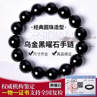 ��Ȼ�������ʯ���6--16mm��ɫ���Ӵ���ɢ���Ȧ�ִ���Ů�Ʒ