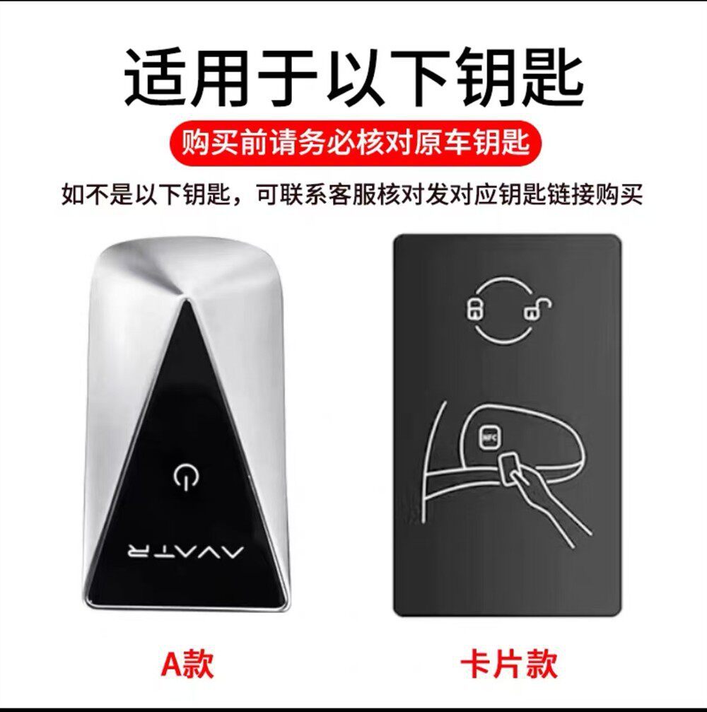 Avita 07 key case 06T protective shell 12 07L 06 11 car accessories bag for men and women high-end new