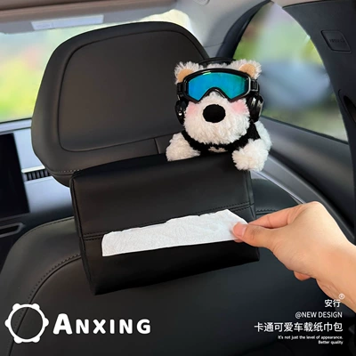 Car tissue box/set, Model West Highland Car Tissue