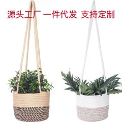 アマゾン热い贩売ハンギングハンドメイドバスケット植木鉢植物バスケット円形编み収纳バスケットハンギングバスケット