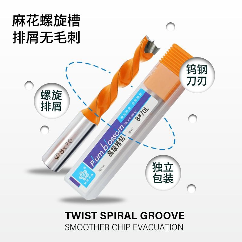 Broca de fila avanzada, taladro de expansión, aleación de perforación de fila de acero de tungsteno, abridor de orificios para carpintería, broca de giro en espiral tres en uno