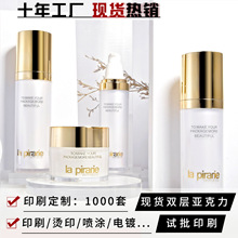 现货50ml喷雾瓶细雾金色双层亚克力直圆化妆品瓶包材按压水乳精华