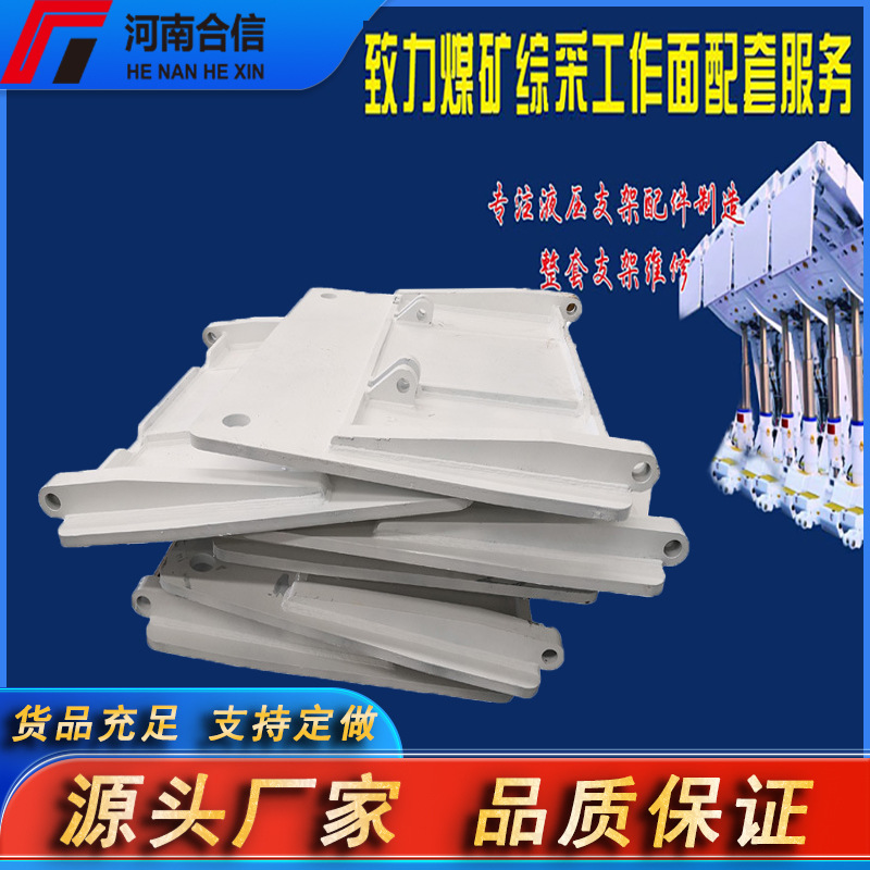 Y243.00-13连接头液压支架铸造加工适用平阳重工综采高压液压管